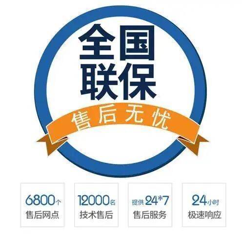 咸阳Tsinghua清华四季阳光太阳能服务中心
