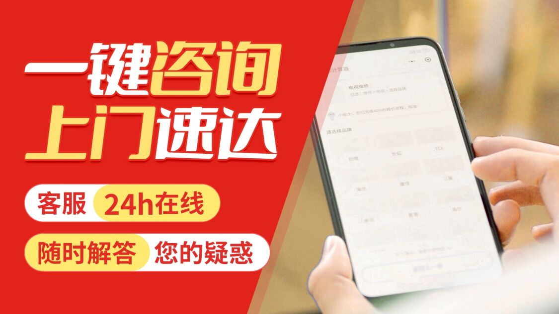 咸阳Tsinghua清华四季阳光太阳能关于我们